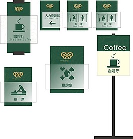 墨綠色系列的導(dǎo)視牌設(shè)計(jì)