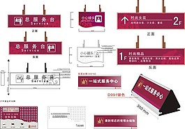 一站式購物