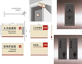 御景東方導視系統設計