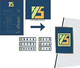 門牌設計