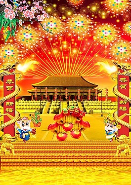 春節(jié)喜慶背景展版