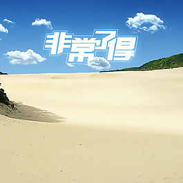 字體設(shè)計(jì)