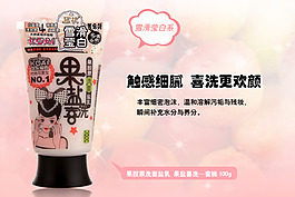 淘寶海報(bào)