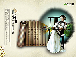 中國風(fēng)地產(chǎn)報(bào)廣