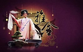 房地產(chǎn)報(bào)廣設(shè)計(jì)