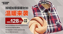 溫暖季鉆展