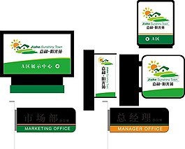 各種發光導視系統