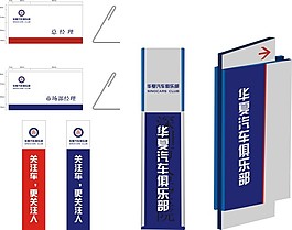 室內(nèi)導(dǎo)視系統(tǒng)