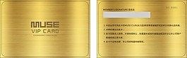 VIP金卡