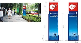 戶外導視牌設計