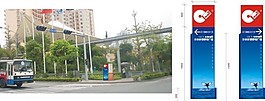 戶外導視