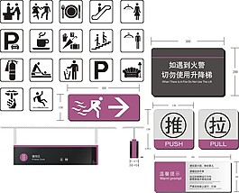 紫色導(dǎo)視系統(tǒng)設(shè)計