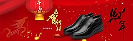 2014新年賀喜馬年素材下載