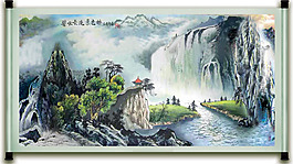 大好河山水墨圖片素材