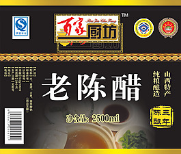 山西老陳醋包裝設(shè)計(jì)圖片素材