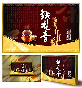 鐵觀音包裝素材