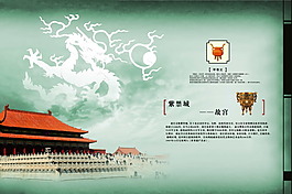 故宮圖片
