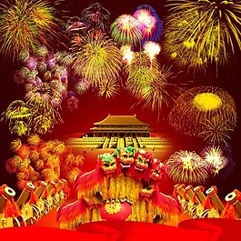 礼炮烟花