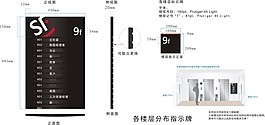 站立式快遞導視牌