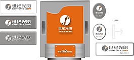 紅灰搭配導視牌設計