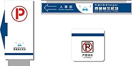 指路方向?qū)б暸?/>
                            </a>
                            <div   id=