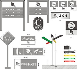 灰色系列導視設計