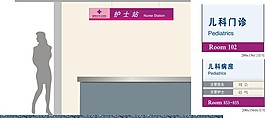 接客區的導視系統及背景墻效果