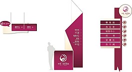 戶外木質的導視系統模板設計