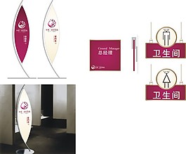 弧形導(dǎo)視設(shè)計免費模板