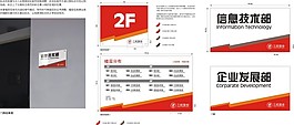 導視設計