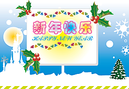 圣誕素材