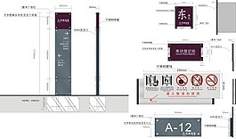 導(dǎo)視設(shè)計(jì)