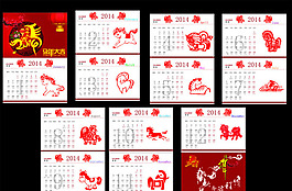2014年掛歷矢量素材
