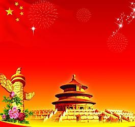 黨建背景圖片