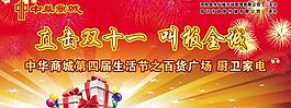 舞台背景图片
