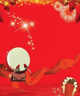 喜庆背景图片