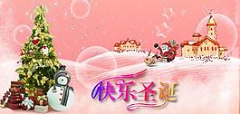 快樂圣誕圖片