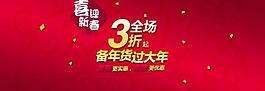 元宵海报图片