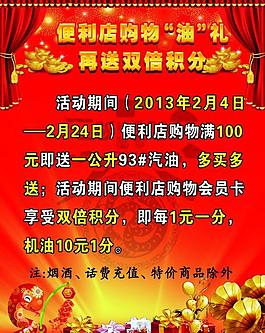 雙倍積分圖片