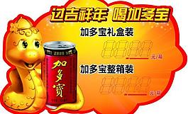 爆炸貼圖片