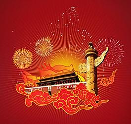 濃情中秋 歡度國慶圖片