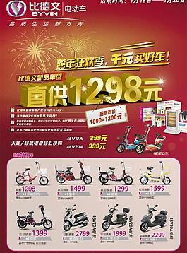 比德文圖片