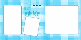 兒童相冊(cè)素材