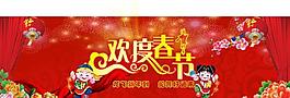 淘寶首頁圖片