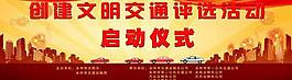 啟動儀式圖片