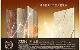 大空間 大境界圖片