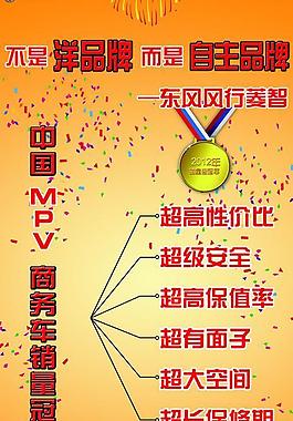菱智展架圖片