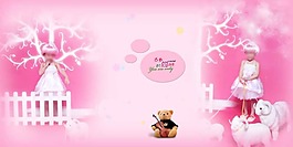 時尚小女生