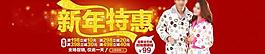 淘寶首頁大圖圖片