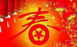 春節圖片